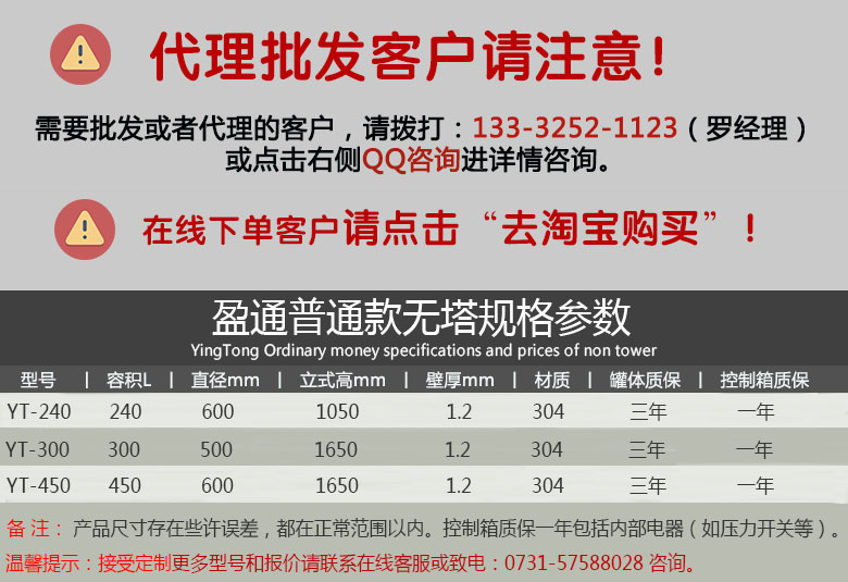 盈通普通款立式